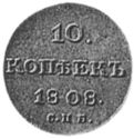 10 Kopeks (СПБ)