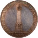 1 Ruble (The opening of the Battle of Borodino Memorial)