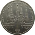 1 Ruble (Olympics 1980 - "TIME ERROR")