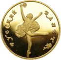 50 Rubles (Russian Ballet)