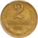 2 Kopeks