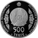 500 Teńge (Portraits on banknotes - Abylai Khan)