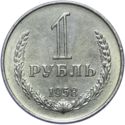1 Ruble