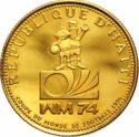 200 Gourdes (1974 World Cup)