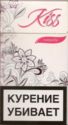 Kiss Romantic