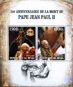 Popes John Paul II 1st Death Anniversary