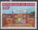 Centenary of the Lycee Behanzin, Porto-Novo