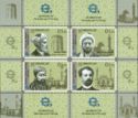 80th Anniversary of the Union of Architects of Azerbaijan