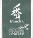 Bancha, Japanischer Grüntee, geröstet, XZZ98