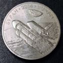 50 Teńge (Buran)