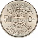 50 Halalas (F.A.O. 1/2 Riyal)