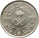100 Halalas (F.A.O. - 1 Riyal) 
