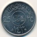 25 Halalas (1/4 Riyal)