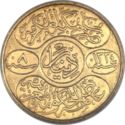 1 Dinar (Hashimi)