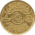 1 Dinar (Hashimi)