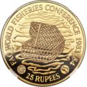 25 Rupees (World Fisheries Conference - Gold edition)