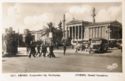 Athens - Academia