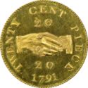 20 Cents (Sierra Leone Company)
