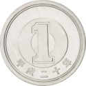 1 Yen (平成 - Heisei)
