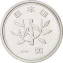 1 Yen (平成 - Heisei)