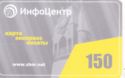 Info Center 150