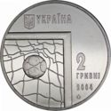 2 Hryvni (Football World Cup. Germany-2006)