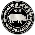 10 Dollars (Year of the Pig)