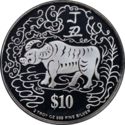 10 Dollars (Year of the Ox)