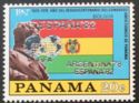 Bolivar and Bolivia flag Overprinted in silver Type VII