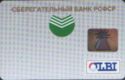 Sberbank. OLBI