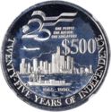 500 Dollars (25th Anniversary of Independence)