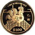100 Dollars (1 Ounze - Year of the Rooster)