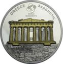 10 Dollars (Parthenon, Athenian Acropolis - Athens, Greece)