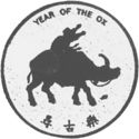 1 Ounce (Year of the Ox)