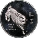 1 Ounce (Year of the Rabbit)