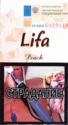 Lifa Peach Super Slim