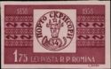 Second Romanian Postage Stamp