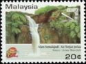 Jeriau Waterfalls with ASEANPEX Inscriptions