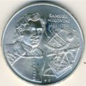 500 Korun (250th Anniversary - Death of Samuel Mikovini)