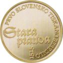 100 Euro (500th anniversary of the first Slovenian printed…)