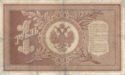 1 Ruble