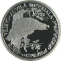 10 Lei (Eastern Imperial Eagle "Aquila Heliaca")