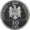 10 Lei (Eastern Imperial Eagle "Aquila Heliaca")