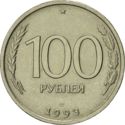 100 Rubles