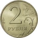 2 Rubles