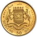 50 Shillings (5th Anniversary of independence)