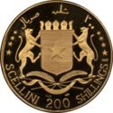200 Shillings (5th Anniversary of independence)