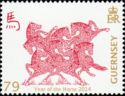 Year Of The Horse 2014