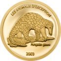 20 Francs (Pangolin)