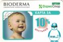 FarmaStor Bioderma
